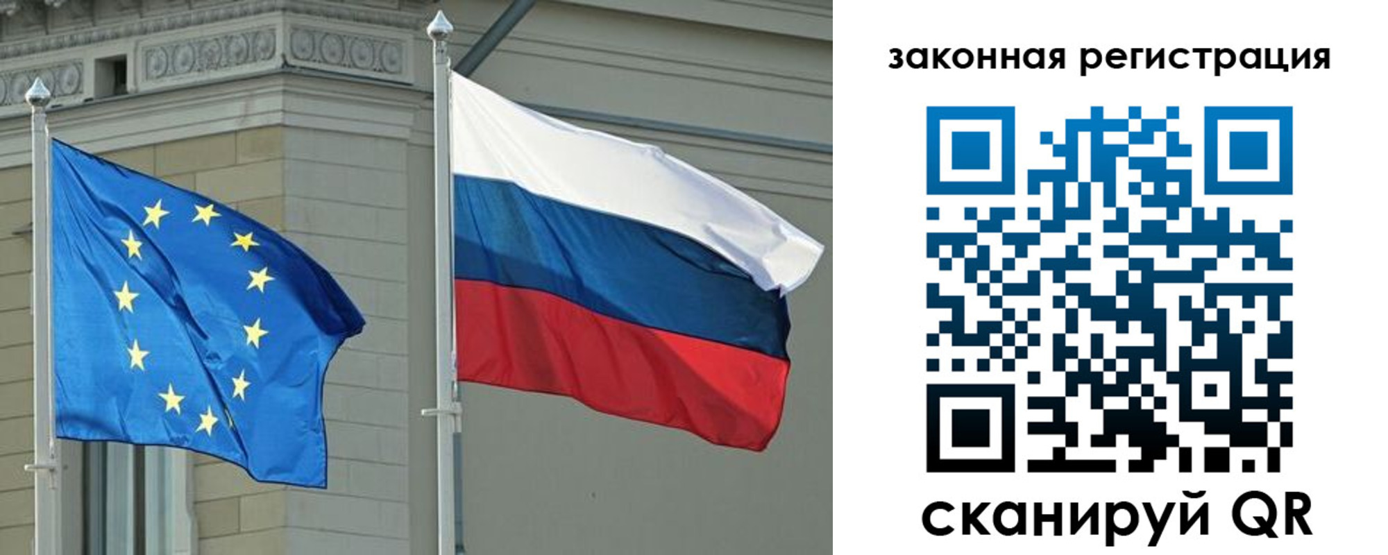 временная регистрация для школы в Николаевске-на-Амуре