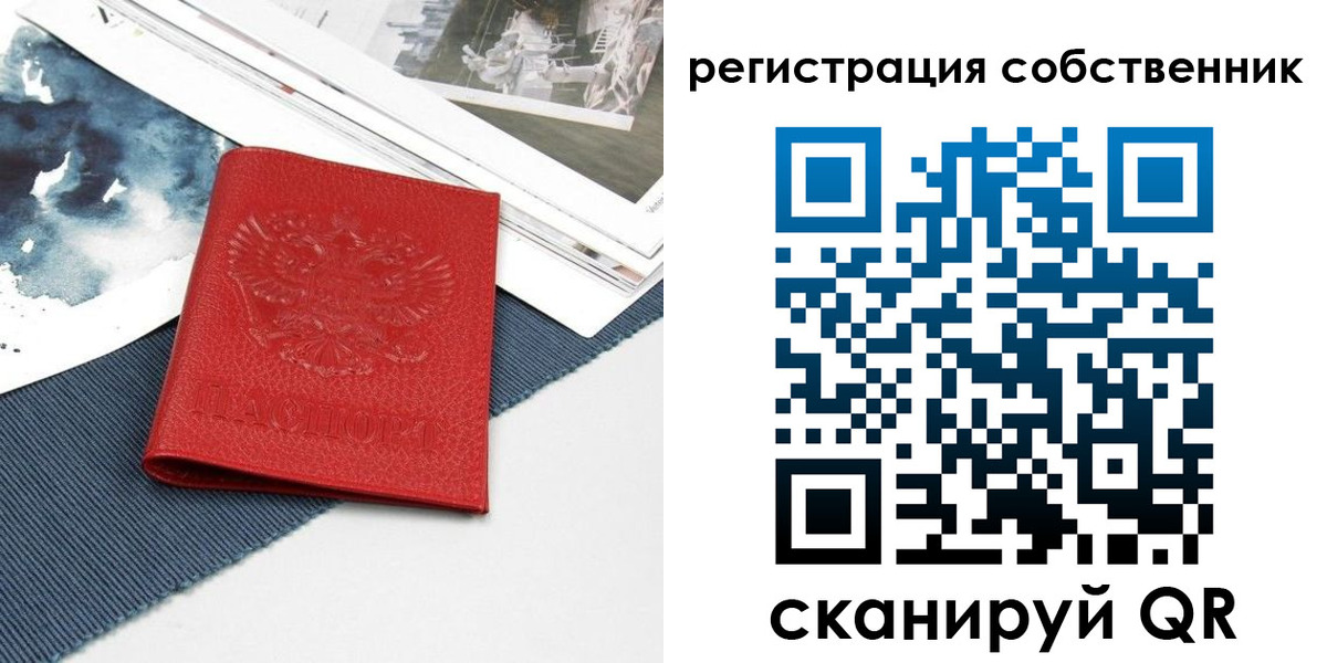 форма 3 в Николаевске-на-Амуре
