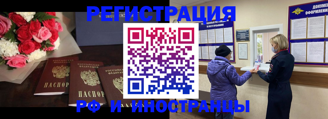 регистрация в Николаевске-на-Амуре