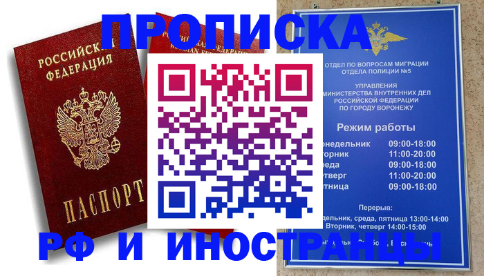 пропишу в квартире в Николаевске-на-Амуре
