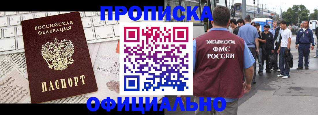 регистрация для школы в Николаевске-на-Амуре